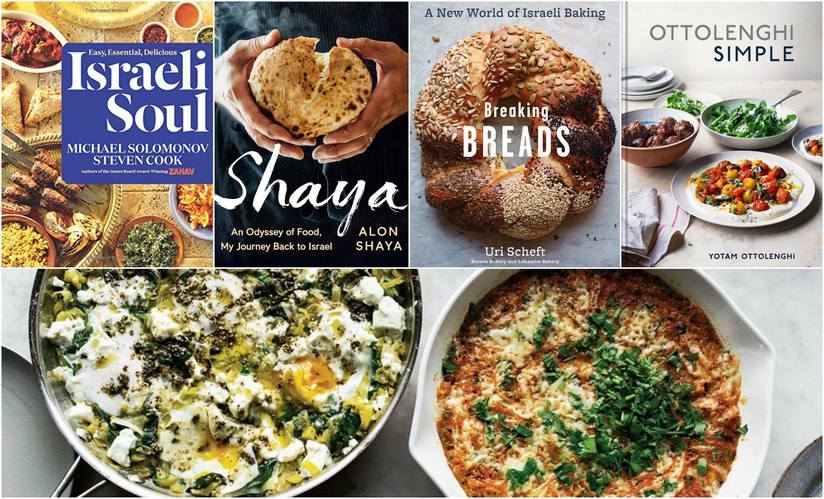 Israeli cookbooks
