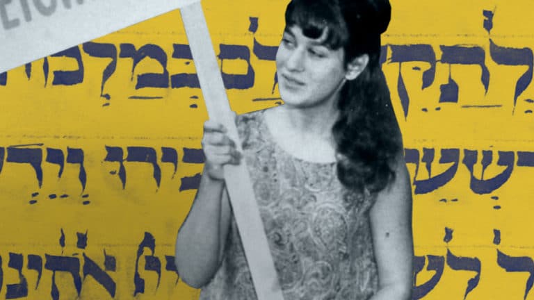 Repairing the world: is tikkun olam Jewish??